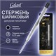Стержень шариковый тип PARKER, ЧЕРНЫЙ, пишущий узел 0,7 мм, металл, 98 мм, блистер, GALANT, 170386 170386 - фото 326332