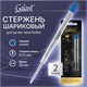 Стержень шариковый тип PARKER, СИНИЕ, КОМПЛЕКТ 2 ШТ., пишущий узел 0,7 мм, блистер, GALANT, 170387 170387 - фото 326333