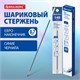 Стержень шариковый BRAUBERG BP-GT, 140 мм, СИНИЙ, евронаконечник 0,7 мм, линия письма 0,35 мм, 170394 170394 - фото 326335