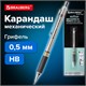 Карандаш механический 0,5 мм, BRAUBERG "Black Jack", металлический корпус, ластик, резиновый грип, 180463 180463 - фото 326372