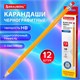 Карандаши чернографитные простые с ластиком HB, ВЫГОДНАЯ УПАКОВКА КОМПЛЕКТ 12 штук, BRAUBERG, 180635 180635 - фото 326391