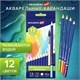 Карандаши художественные цветные акварельные BRAUBERG ART CLASSIC, 12 цветов, грифель 3,3 мм, 181529 181529 - фото 326477