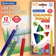 Карандаши цветные BRAUBERG PREMIUM, 12 цветов, трехгранные, грифель 3 мм, 181661 181661 - фото 326505