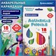 Карандаши цветные акварельные BRAUBERG PREMIUM AQUARELLE, 18 цветов, трехгранные, утолщенный грифель 4 мм, натуральное дерево, 181672 181672 - фото 326511