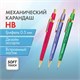 Карандаш механический 0,5 мм, HB, BRAUBERG EXTRA GOLD, ластик, корпус SOFT TOUCH, ассорти, 181963 181963 - фото 326631
