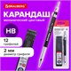Карандаш механический цанговый 2 мм + грифели HB 12 штук на блистере, BRAUBERG "METALLIC-X 20", металлические детали, 181967 181967 - фото 326635
