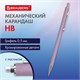 Карандаш механический 0,5 мм, HB, BRAUBERG "ROSE PINK", металлический корпус, 181979 181979 - фото 326644