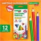 Карандаши цветные BRAUBERG KIDS NEW, 12 цветов, трехгранные, грифель 3 мм, 182001 182001 - фото 326648