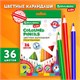 Карандаши цветные BRAUBERG KIDS NEW, 36 цветов, трехгранные, грифель 3 мм, 182003 182003