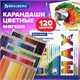 Карандаши цветные супермягкие яркие классические BRAUBERG MAX 120 цветов, шестигранные, натуральное дерево, грифель 3,3 мм, 182006 182006 - фото 326653