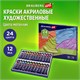 Краски акриловые художественные металлик BRAUBERG ART CLASSIC, НАБОР 24 шт, в тубах 12 мл, 191720 191720 - фото 326938