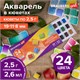 Акварель художественная в кюветах НАБОР 24 цвета по 2,5 г, BRAUBERG ART DEBUT, 191778 191778 - фото 326968