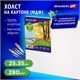 Холст на картоне (МДФ), 25х35 см, 280 г/м2, грунтованный, 100% хлопок, BRAUBERG ART CLASSIC, 192185 192185 - фото 326990