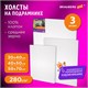 Холсты на подрамнике НАБОР 3 шт. (30х40 см, 40х50 см, 50х70 см), 280 г/м2, грунт, хлопок, BRAUBERG ART, 192270 192270 - фото 327033
