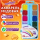 Краски акварельные ЮНЛАНДИЯ "ЮНЛАНДИК-ХУДОЖНИК", медовые, 24 цвета, КЛАССИЧЕСКИЕ, пластик, 192288 192288 - фото 327042