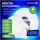 Холсты на подрамнике 4 шт., круглые 20, 30, 40, 50 см, грунтованные, 380 г/м2, 100% хлопок, BRAUBERG ART, 192331 192331 - фото 327063