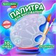 Палитра для рисования BRAUBERG KIDS, прозрачная, овальная, 10 ячеек (6 ячеек для красок и 4 для смешивания), европодвес, 192354 192354 - фото 327081