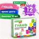 Гуашь BRAUBERG KIDS NEW, 12 цветов по 10 мл, 192368 192368