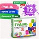 Гуашь BRAUBERG KIDS NEW, 12 цветов по 20 мл, 192369 192369