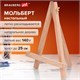 Мольберт настольный из бука 18х23 см, высота холста до 25 см, BRAUBERG ART CLASSIC, 192401 192401 - фото 327107