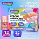 Краски акриловые художественные 12 ПАСТЕЛЬНЫХ цветов в банках по 22 мл, BRAUBERG HOBBY, 192411 192411 - фото 327117