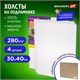 Холсты на подрамнике в коробе НАБОР 4 шт. (30х40 см), 280 г/м2, грунт, 100% хлопок, BRAUBERG ART DEBUT, 192511 192511 - фото 327136