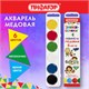 Краски акварельные медовые ПИФАГОР "ЭНИКИ-БЕНИКИ NEW", 6 цветов, картонная коробка европодвес, 192517 192517 - фото 327141