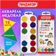 Краски акварельные медовые ПИФАГОР ЭНИКИ-БЕНИКИ NEW, 12 цветов, картонная коробка европодвес, 192518 192518 - фото 327142