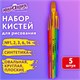 Кисти СИНТЕТИКА набор 5 шт. (круглая 3, плоская 2, 6, 14, овальная 1), блистер, ЮНЛАНДИЯ, 201069 201069 - фото 327446