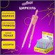 Циркуль ЮНЛАНДИЯ 120 мм, металлический, пастельные цвета ассорти, защитный колпачок, пластиковый пенал, дисплей, 210688 210688 - фото 327533