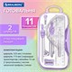 Готовальня BRAUBERG SCHOOL KIT, 11 предметов, циркуль 115 мм, циркуль 125 мм, чертежные принадлежности, лавандовый цвет, 210714 210714 - фото 327542