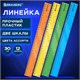 Линейка пластиковая 30 см, BRAUBERG, непрозрачная, неоновая, ассорти, 210839 210839 - фото 327622