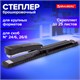 Степлер брошюровочный №24/6, 26/6 BRAUBERG "Universal", до 25 листов, черный, 220942 220942 - фото 327674
