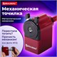 Точилка механическая BRAUBERG JET, металлический механизм, черный/бордовый, 222517 222517 - фото 327830