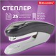 Степлер №24/6, 26/6 BRAUBERG "Original", до 25 листов, черный, 222533 222533 - фото 327833