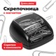Скрепочница магнитная BRAUBERG с 30 скрепками, роликовый механизм подачи, черная, 225188 225188 - фото 328092