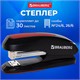 Степлер №24/6, 26/6 BRAUBERG "Extra", до 30 листов, черно-красный, 229085 229085 - фото 328599