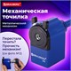 Точилка механическая BRAUBERG "JET", металлический механизм, корпус синий, 229570 229570 - фото 328659