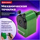 Точилка механическая BRAUBERG "JET", металлический механизм, корпус зеленый, 229571 229571 - фото 328660