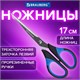 Ножницы 170мм BRAUBERG "Respect", сине-черные, блистер, 231561 231561 - фото 328838