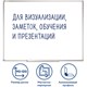 Доска магнитно-маркерная 90х120 см, алюминиевая рамка, ГАРАНТИЯ 10 ЛЕТ, STAFF, 235463 235463 - фото 328978