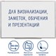 Доска магнитно-маркерная 90х120 см, алюминиевая рамка, ГАРАНТИЯ 10 ЛЕТ, РОССИЯ, BRAUBERG Стандарт, 235522 235522 - фото 328988