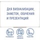 Доска магнитно-маркерная 60х90 см, ПВХ-рамка, ГАРАНТИЯ 10 ЛЕТ, РОССИЯ, STAFF, 236158 236158 - фото 329086