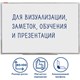 Доска магнитно-маркерная (80х100 см), алюминиевая рамка, ГАРАНТИЯ 10 ЛЕТ, РОССИЯ, BRAUBERG Стандарт, 236896 236896 - фото 329172