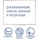 Доска магнитно-маркерная 60х90 см, алюминиевая рамка, Польша, STAFF Profit, 237721 237721 - фото 329371