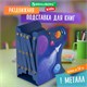 Подставка-держатель для книг и учебников BRAUBERG KIDS "Adventure" раздвижная, металлическая, 238065 238065 - фото 329513