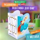 Подставка-держатель для книг и учебников фигурная BRAUBERG KIDS "Cosmo" раздвижная, металлическая, 238068 238068 - фото 329516