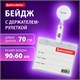 Бейдж горизонтальный (60х90 мм), с держателем-рулеткой 70 см, белый, BRAUBERG, 238241 238241 - фото 329582