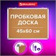 Доска пробковая для объявлений 45х60 см, алюминиевая рамка, BRAUBERG Extra, 238307 238307 - фото 329624