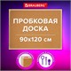 Доска пробковая для объявлений 90х120 см, деревянная рамка, BRAUBERG Wood, 238312 238312 - фото 329628
